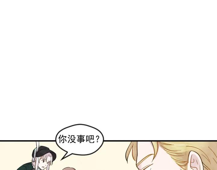 爱丽丝的完美复仇第8话免费漫画,第10话 证明赝品1图