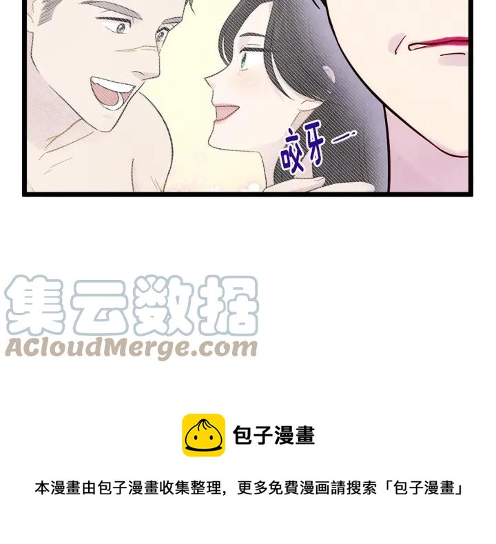 爱丽丝的完美复仇计划漫画漫画,第18话 秘密仓库1图