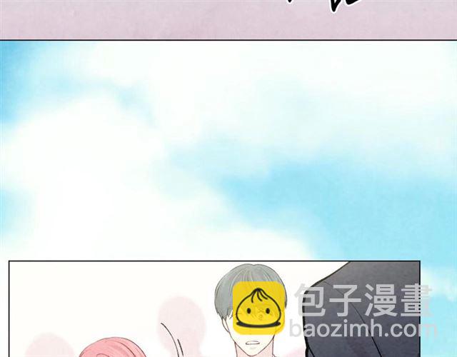 爱丽丝的完美复仇计划漫画漫画,第2季 第19话 花心大萝卜1图