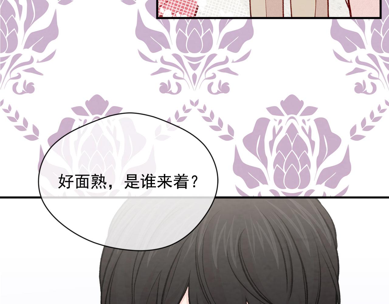 爱丽丝的完美复仇计划漫画漫画,第3季 第10话 露出马脚2图