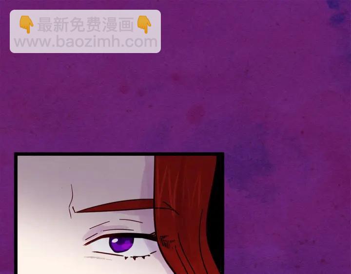 爱丽丝的完美复仇漫画,第16话 救命稻草2图