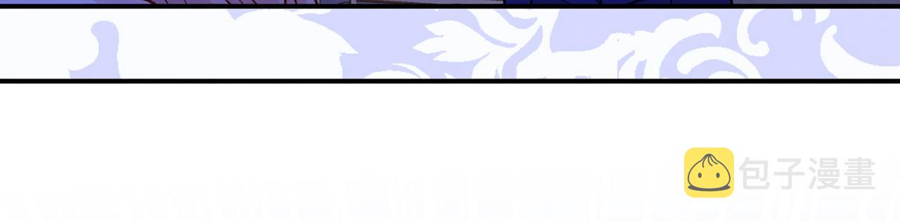 爱丽丝的完美复仇计划漫画漫画,第3季 第16话 罪人1图