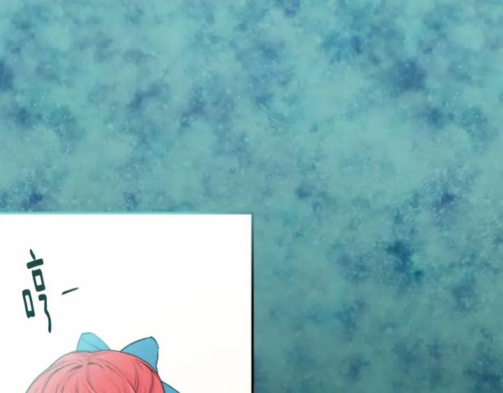 爱丽丝的完美复仇计划漫画漫画,第37话 挑拨成功！1图