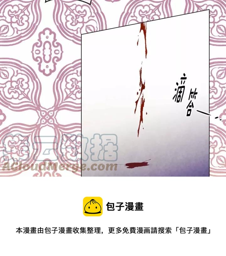 爱丽丝的完美复仇漫画,第2季 第15话 你如勇士💕1图