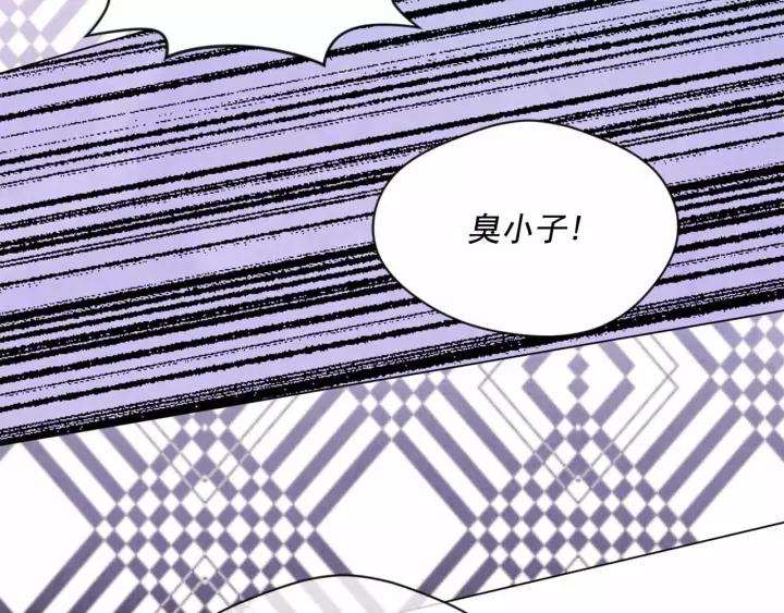 爱丽丝的完美复仇漫画,第2季 第15话 你如勇士💕1图