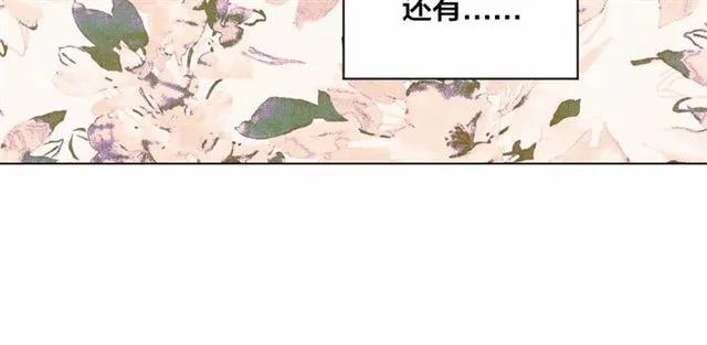 爱丽丝的完美复仇13漫画,第50话 为你披荆斩棘2图