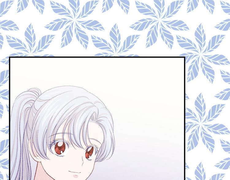 爱丽丝的完美复仇计划漫画漫画,第2季 第52话 坏父亲2图