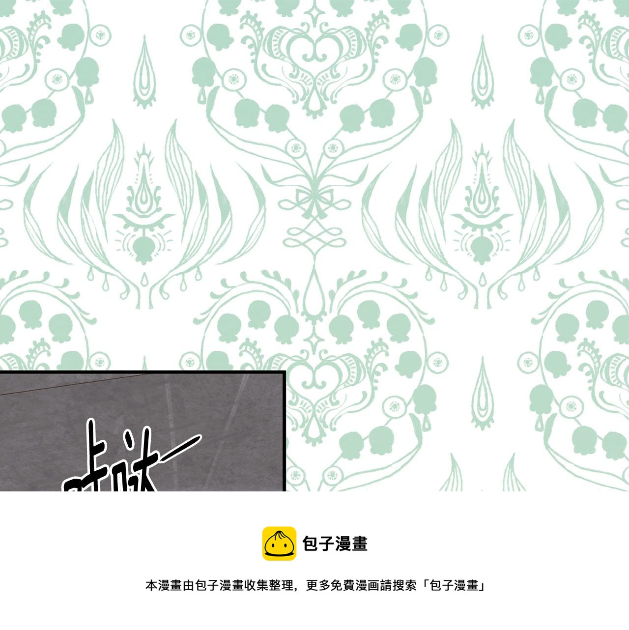 爱丽丝的完美复仇计划漫画漫画,第3季 第6话 结婚礼物1图