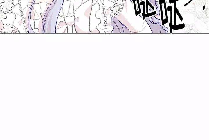 爱丽丝的完美复仇计划漫画漫画,第2季 第15话 你如勇士💕2图