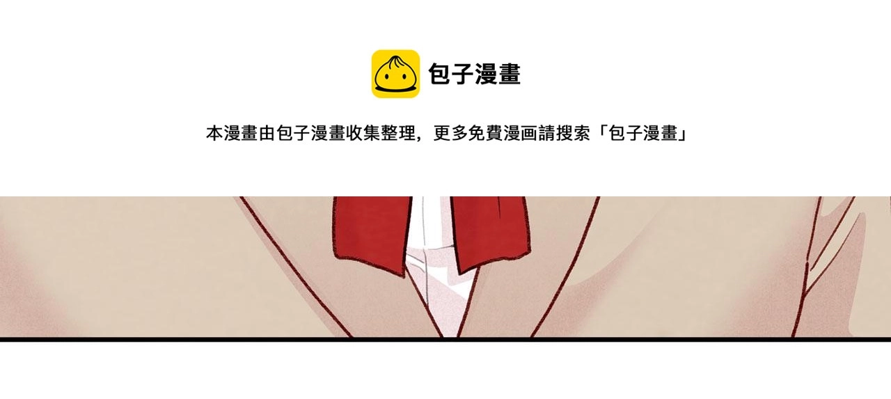 爱丽丝的完美复仇计划漫画漫画,第3季 第10话 露出马脚1图