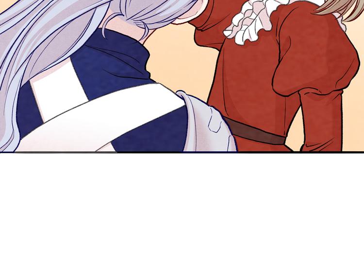 爱丽丝的完美复仇免费下拉式漫画,第2季 第52话 坏父亲2图