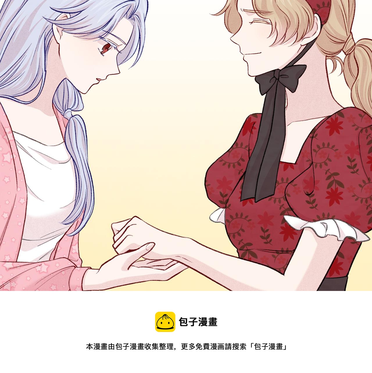 爱丽丝的完美复仇计划漫画漫画,第3季 第15话 角色扮演1图