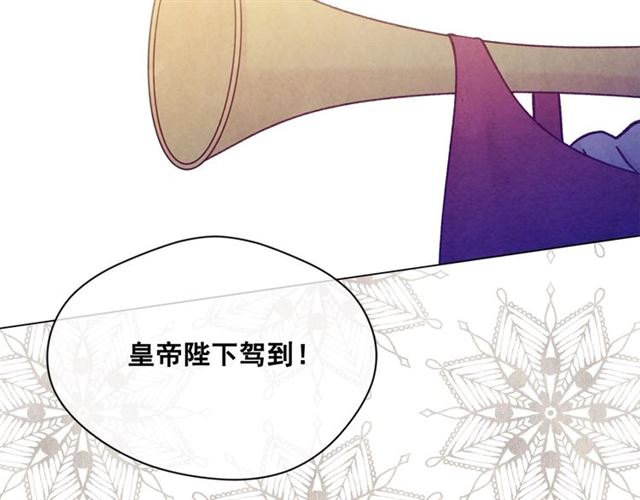 爱丽丝的完美复仇计划漫画漫画,第2季 第19话 花心大萝卜2图