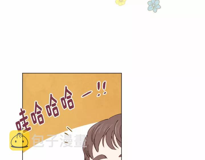 爱丽丝的完美复仇计划漫画漫画,第41话 不受人待见！2图