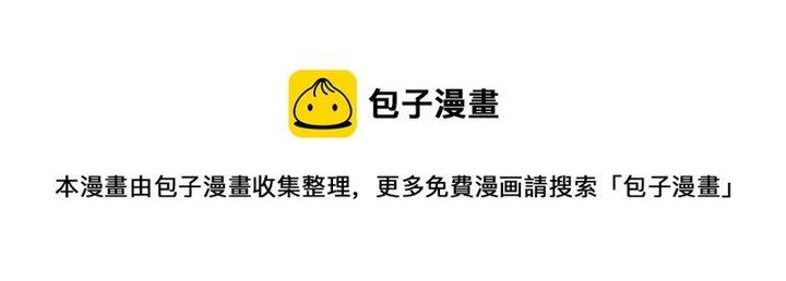 爱丽丝的完美复仇计划漫画漫画,第27话 女官新规则1图