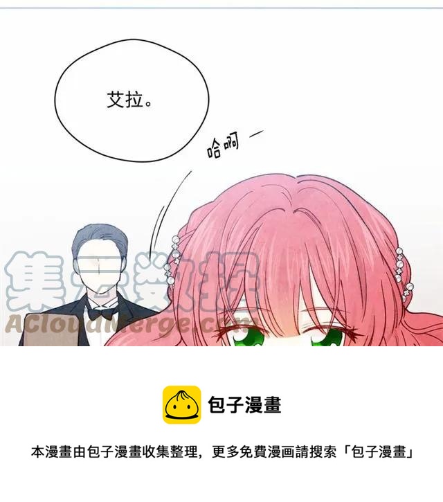 爱丽丝的完美复仇动漫漫画,第51话 见识一下我的口才吧1图