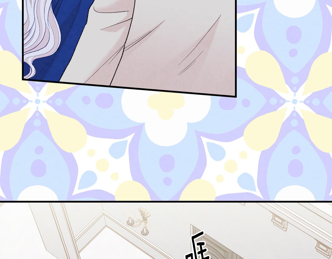 爱丽丝的完美复仇计划漫画漫画,第3季 第4话 皇妃自杀1图