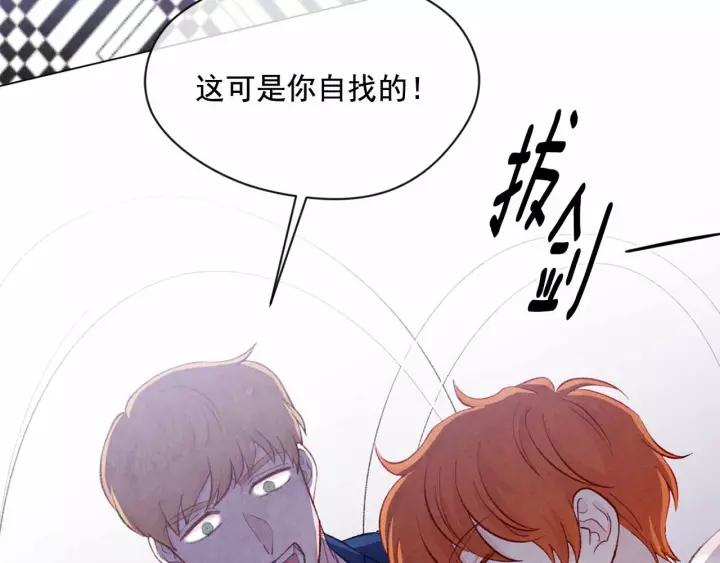 爱丽丝的完美复仇漫画,第2季 第15话 你如勇士💕2图