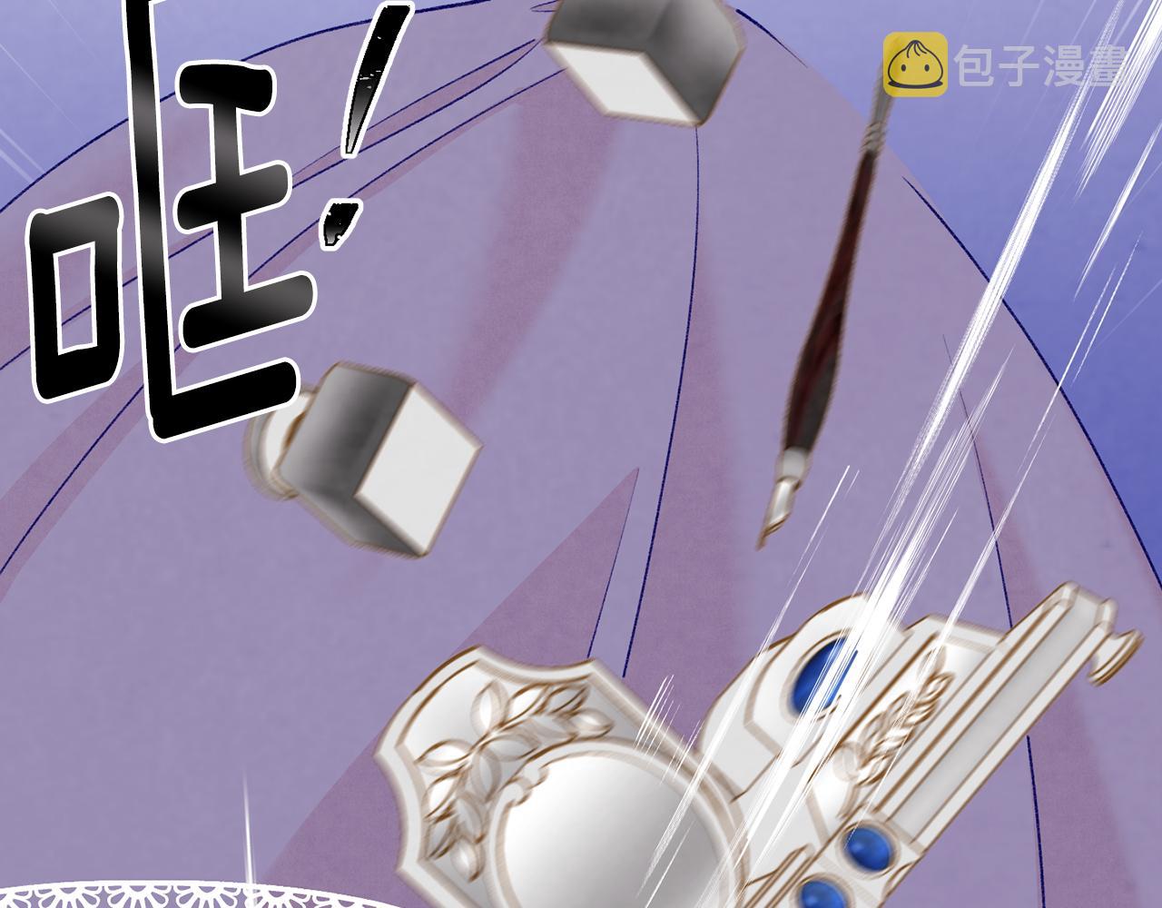 爱丽丝的完美复仇漫画解说漫画,第3季 第16话 罪人1图
