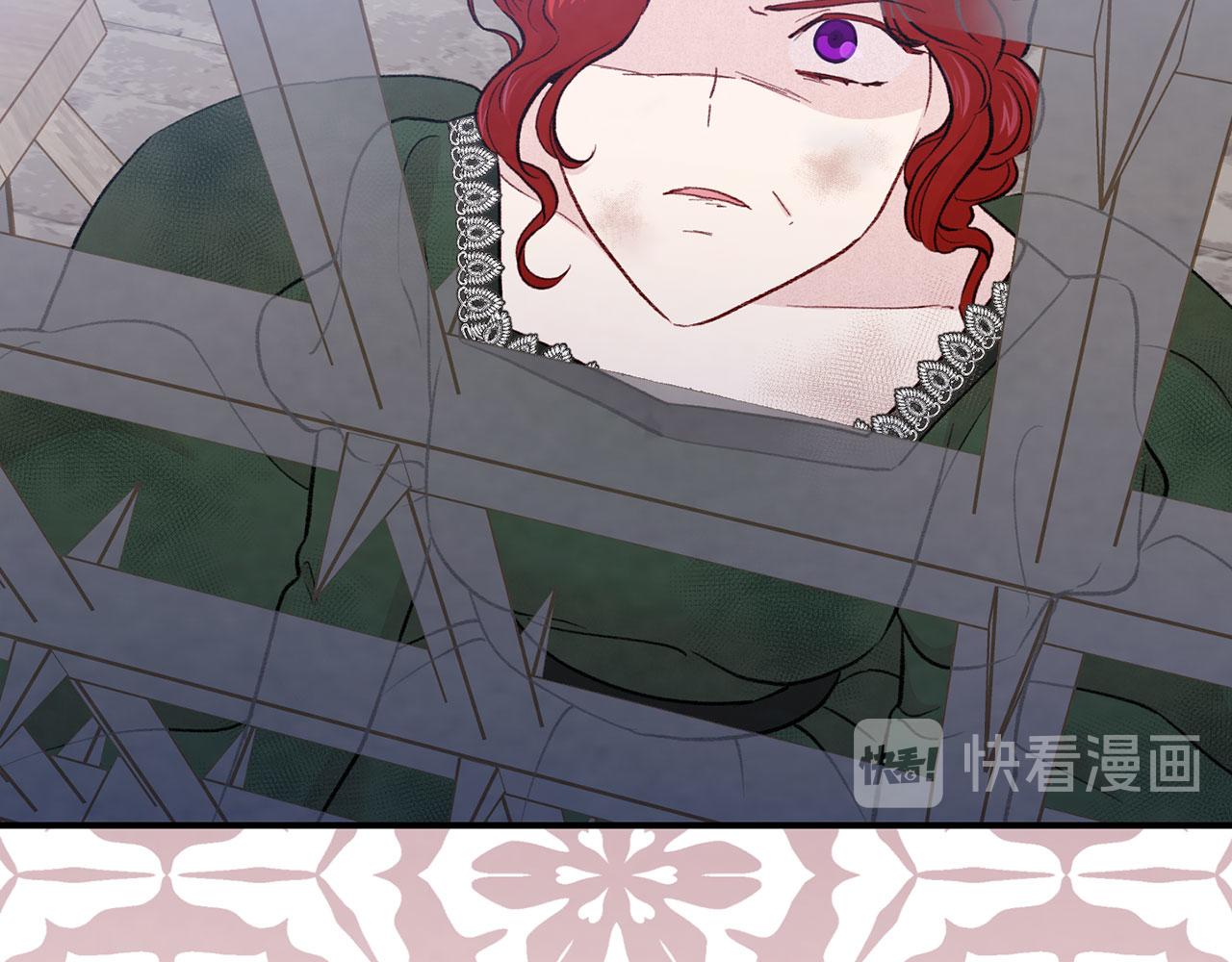 爱丽丝的完美复仇计划漫画漫画,第3季 第4话 皇妃自杀2图