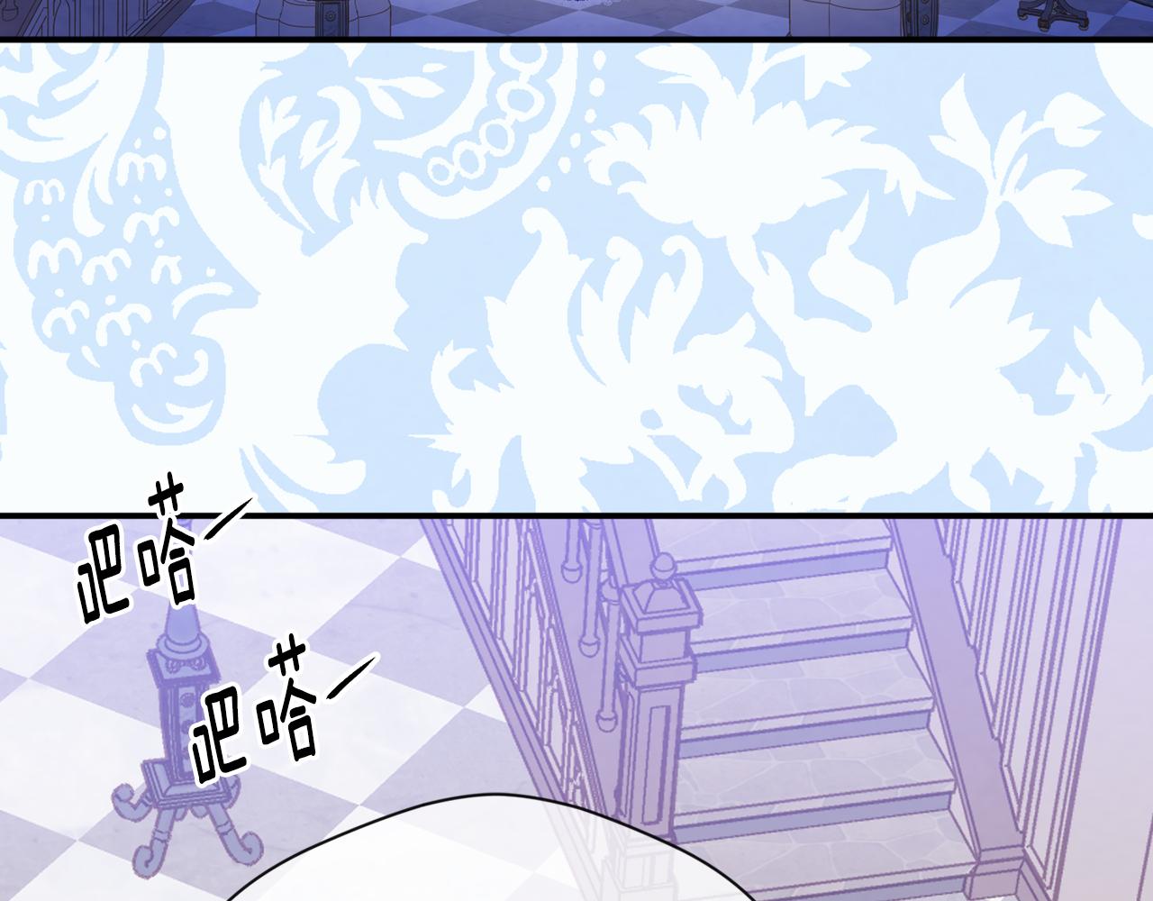 爱丽丝的完美复仇计划漫画漫画,第3季 第16话 罪人1图