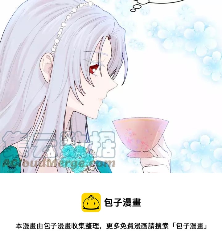 爱丽丝的完美复仇13漫画,第39话 你的喜好真特别1图