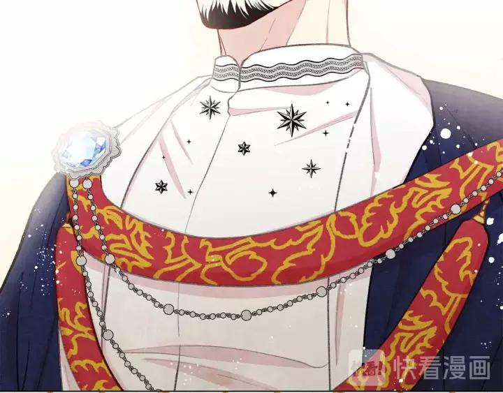 爱丽丝的完美复仇计划漫画漫画,第2季 第15话 你如勇士💕2图