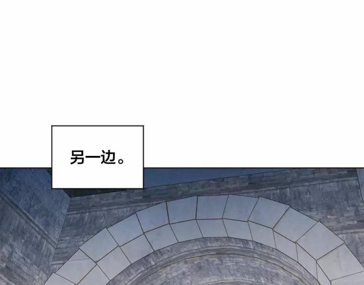 爱丽丝的完美复仇计划漫画漫画,第2季 第15话 你如勇士💕2图