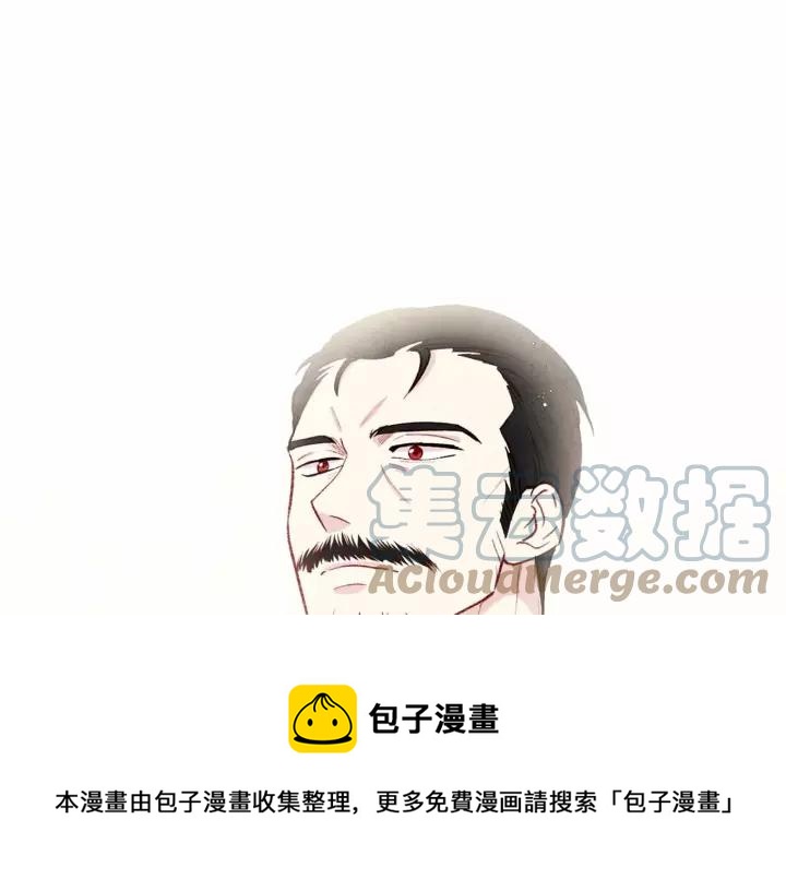 爱丽丝的完美复仇计划漫画漫画,第2季 第15话 你如勇士💕1图
