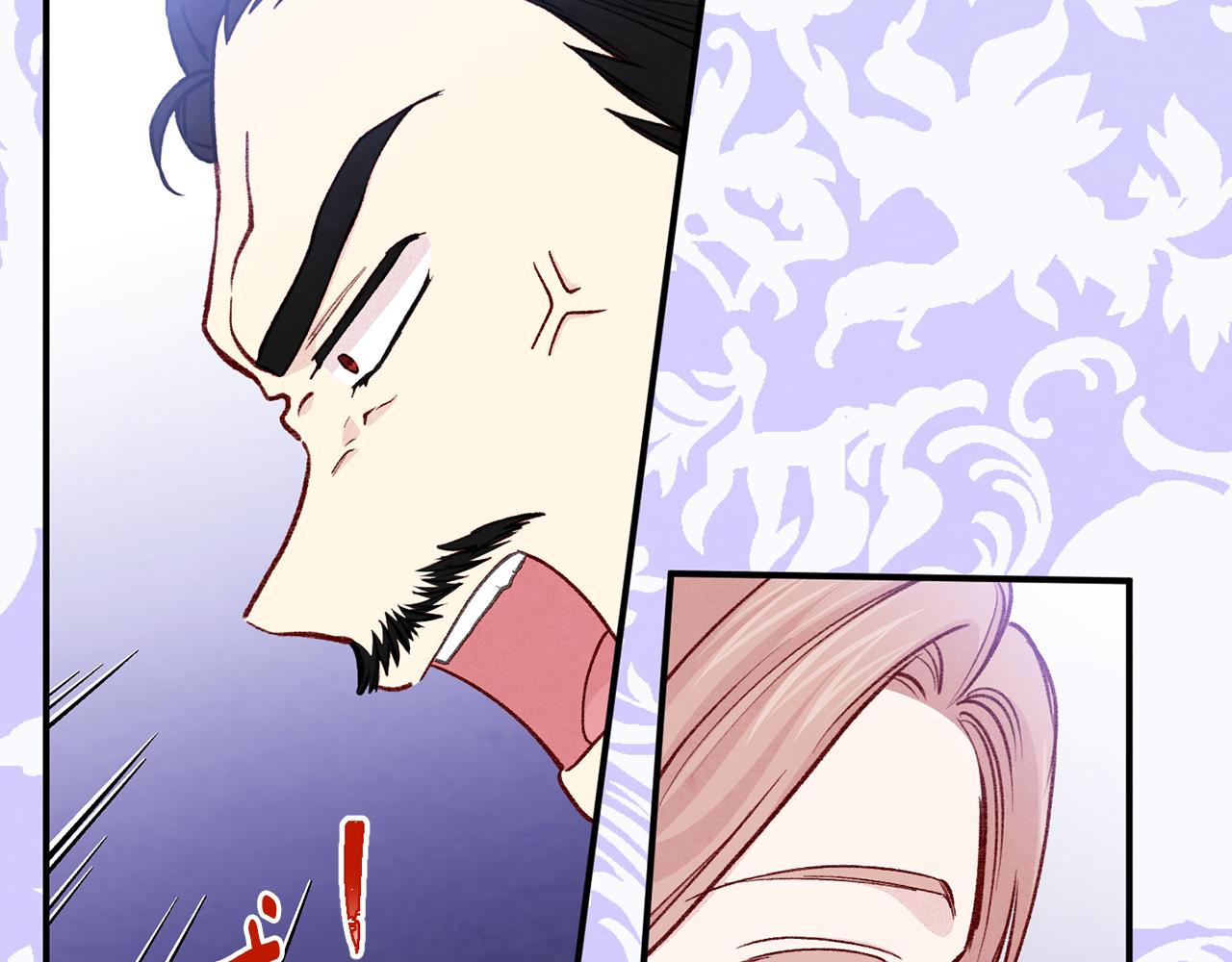 爱丽丝的完美复仇漫画解说漫画,第3季 第16话 罪人1图
