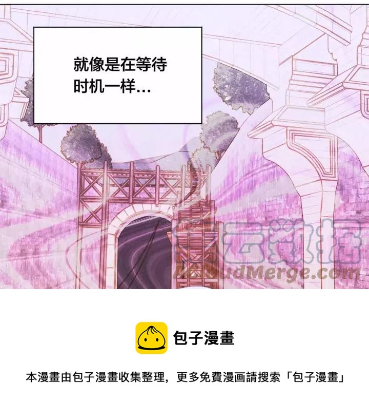 爱丽丝的完美复仇计划漫画漫画,第2季 第15话 你如勇士💕1图