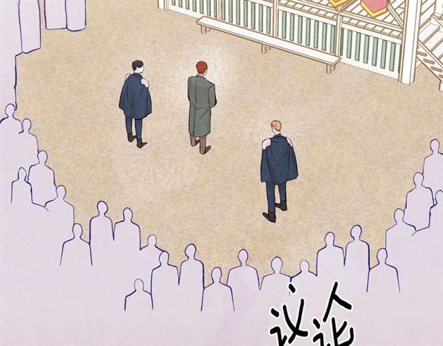 爱丽丝的完美复仇计划漫画漫画,第2季 第19话 花心大萝卜2图