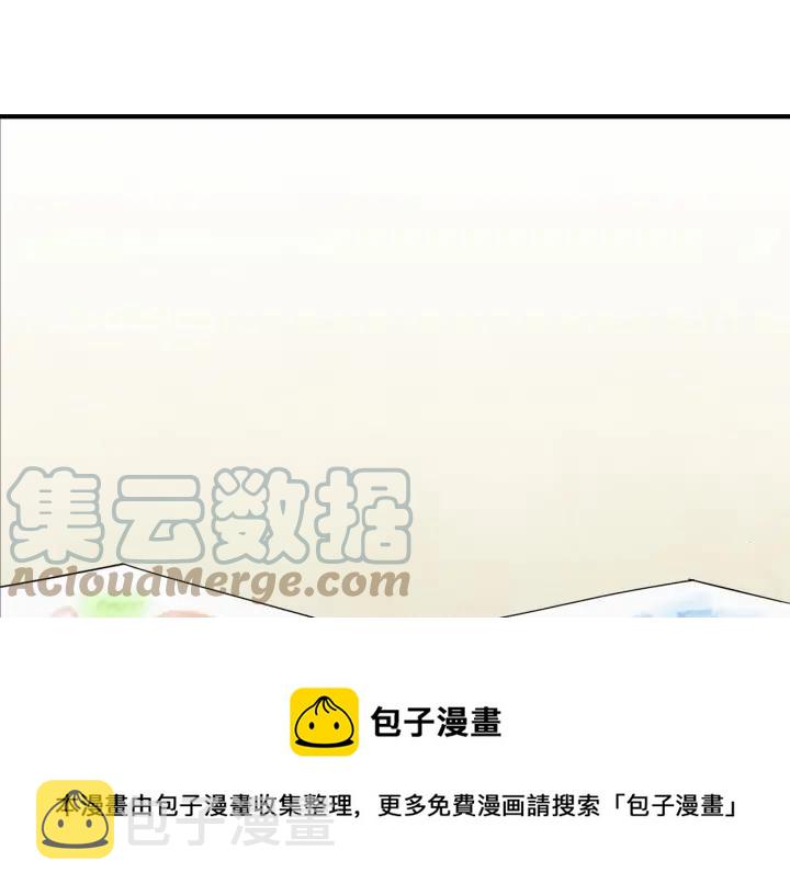 爱丽丝的完美复仇免费漫画,第31话 承认自己是私生子？1图