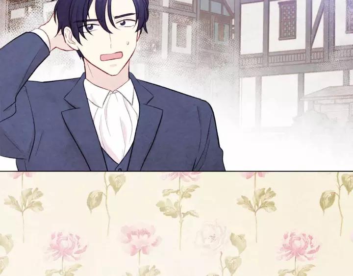 爱丽丝的完美复仇计划漫画漫画,第2季 第15话 你如勇士💕1图