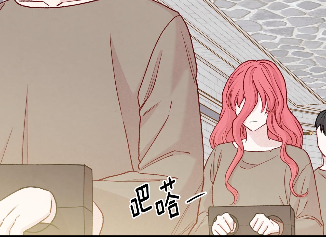 爱丽丝的完美复仇计划漫画漫画,第3季 第23话 绝不认错2图