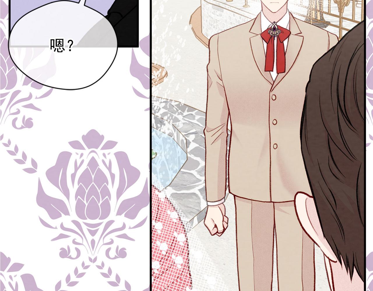 爱丽丝的完美复仇计划漫画漫画,第3季 第10话 露出马脚1图