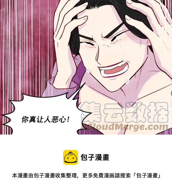 爱丽丝的完美复仇计划漫画漫画,第18话 秘密仓库1图