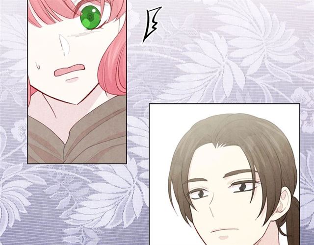 爱丽丝的完美复仇计划漫画漫画,第2季 第19话 花心大萝卜1图