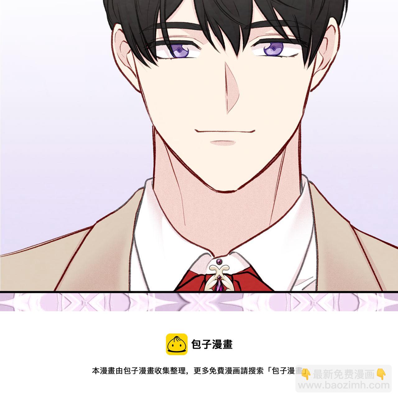 爱丽丝的完美复仇计划漫画漫画,第3季 第10话 露出马脚1图