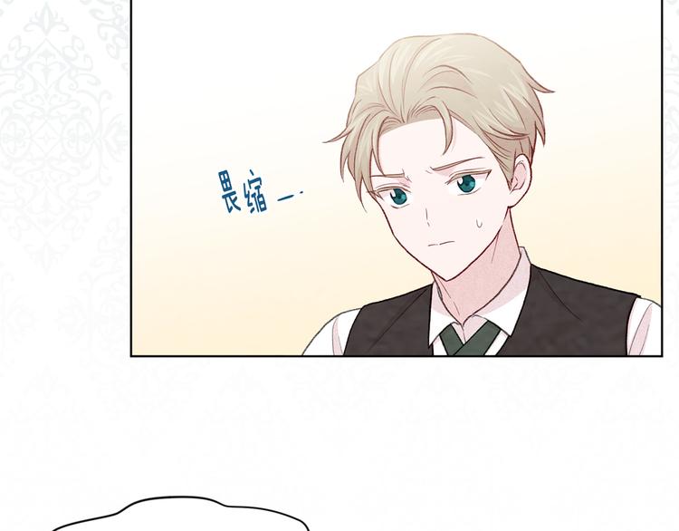爱丽丝的完美复仇免费下拉式漫画,第2季 第52话 坏父亲1图