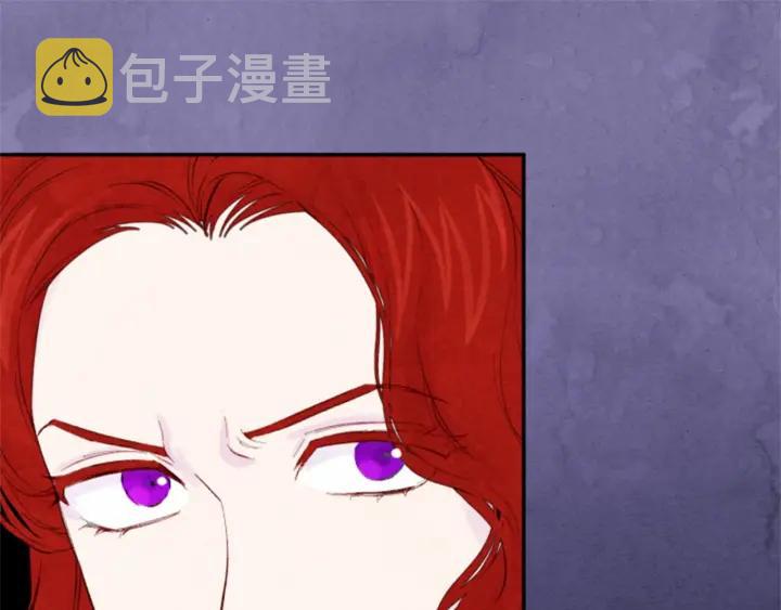 爱丽丝的完美复仇计划漫画漫画,第37话 挑拨成功！1图