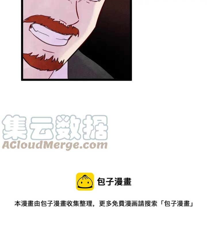 爱丽丝的完美复仇计划漫画漫画,第18话 秘密仓库1图