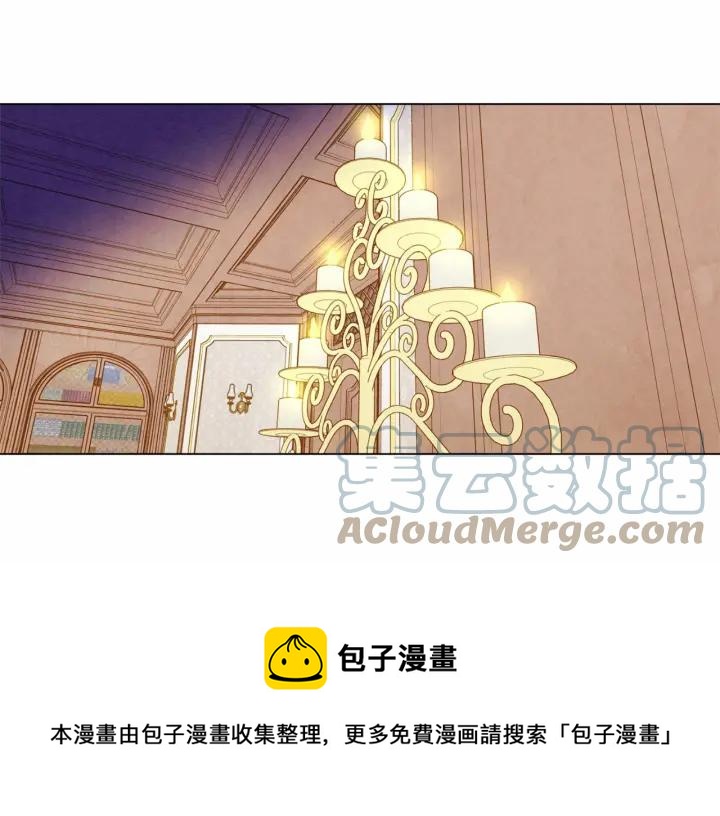 爱丽丝的完美复仇免费38话漫画,第46话 占有你的哥哥1图