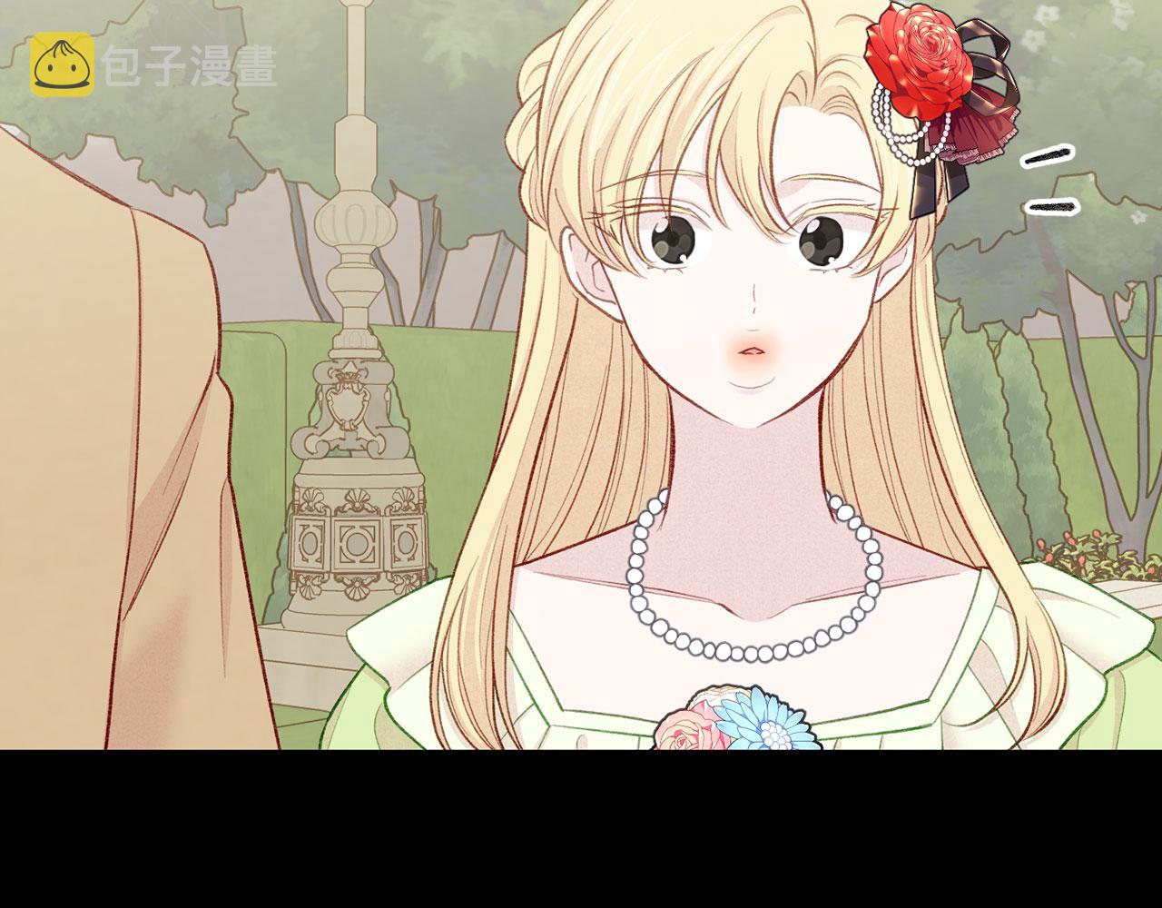 爱丽丝的完美复仇计划漫画漫画,第3季 第8话 复杂的关系2图