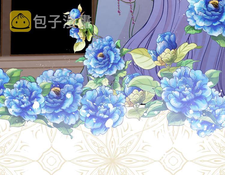爱丽丝的完美复仇计划漫画漫画,第2季 第57话 求婚2图