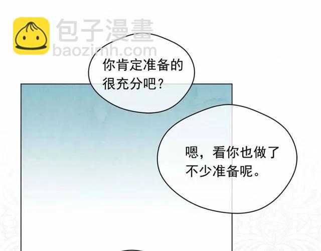 爱丽丝的完美复仇动漫漫画,第51话 见识一下我的口才吧2图