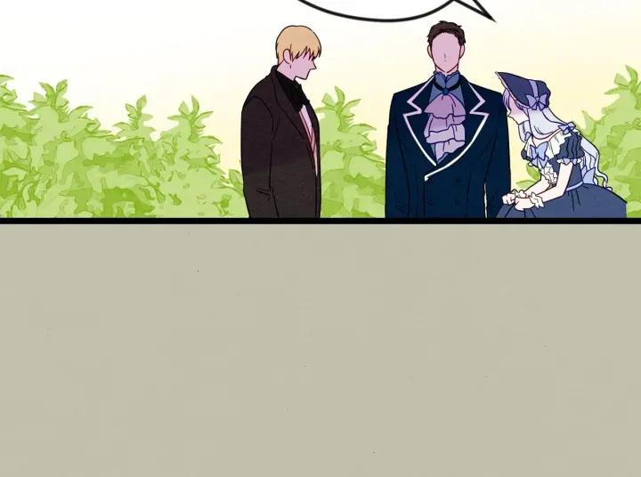 爱丽丝的完美复仇计划漫画漫画,第16话 救命稻草1图