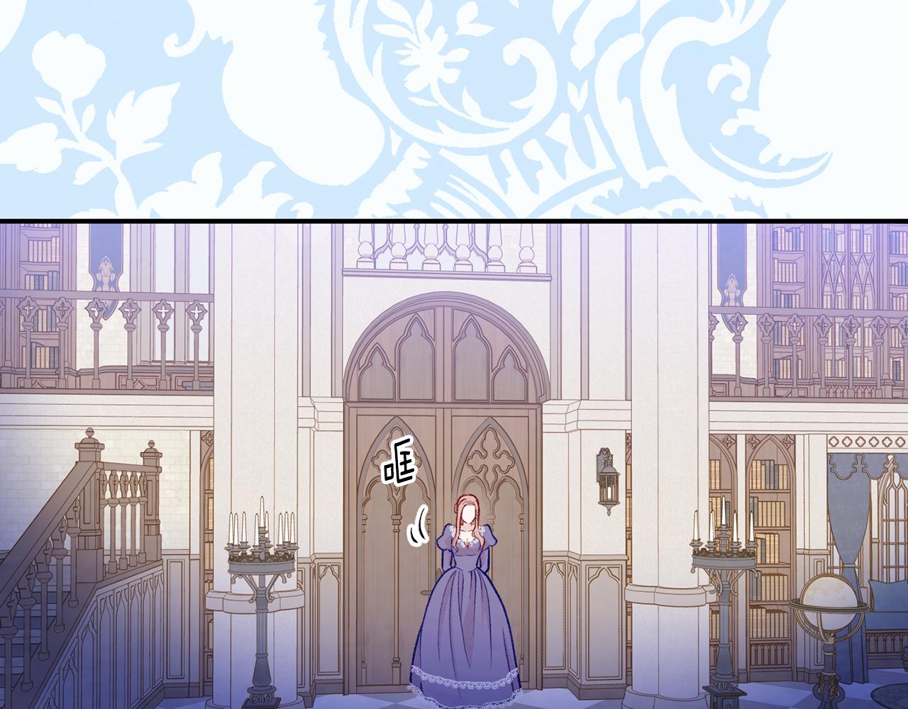 爱丽丝的完美复仇计划漫画漫画,第3季 第16话 罪人2图
