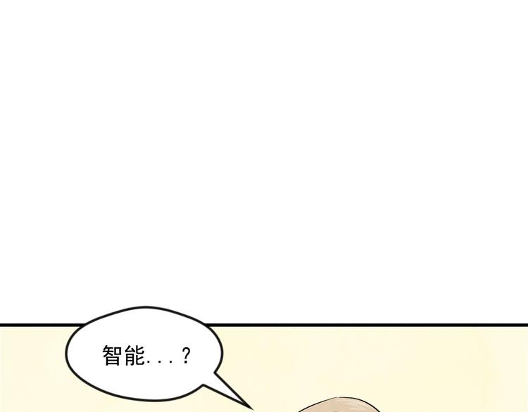 爱丽丝的完美复仇结局漫画,第7话 魔法使用者1图