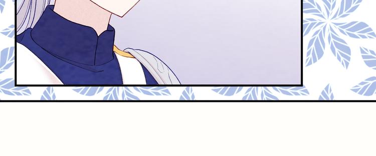 爱丽丝的完美复仇计划漫画漫画,第2季 第52话 坏父亲1图